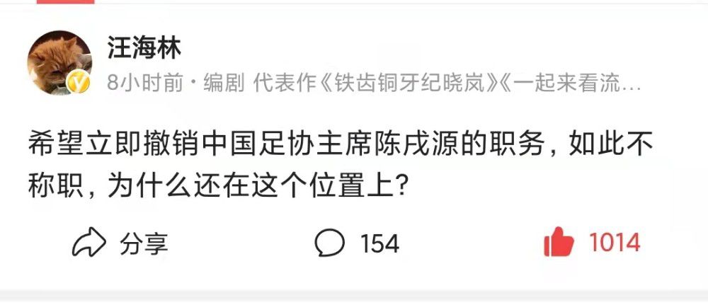 北京时间12月17日凌晨1时30分，意甲第16轮，那不勒斯主场迎战卡利亚里。